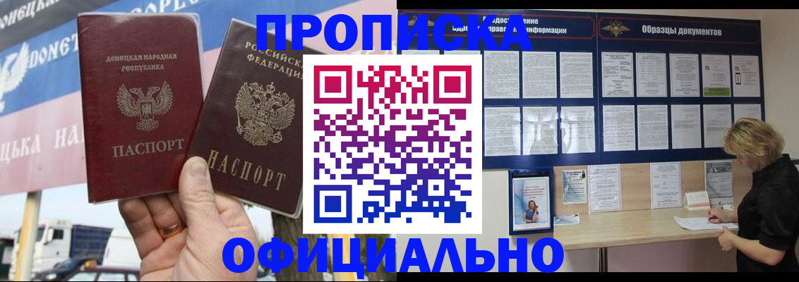 регистрация для школы в Калаче-на-Дону