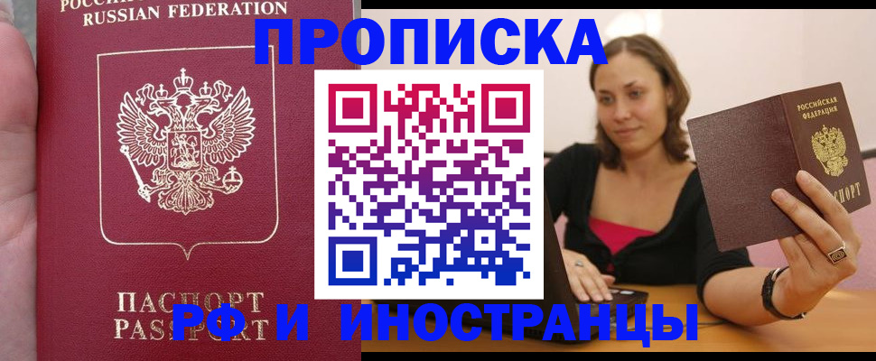регистрация для школы в Калаче-на-Дону