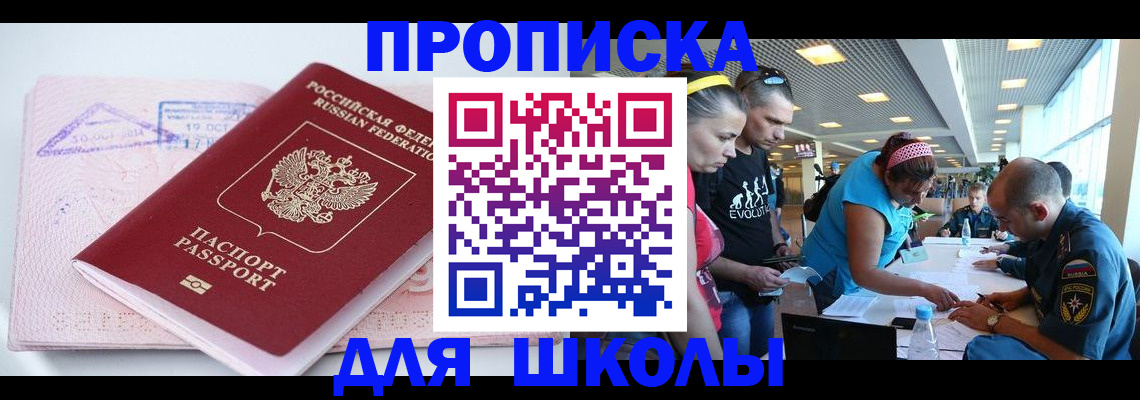 регистрация для дет. сада в Калаче-на-Дону